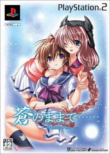 蒼のままで… 限定版 魔道祖師 蒼妹児 只此青緑シリーズグッズ【予約商品・日本から